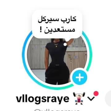 VllogsRaye / for Men