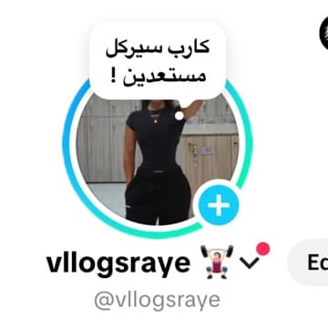 Vllogsraye/ تحدي الكارب سايكل